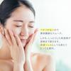 Ebisu Cosmetics SS Gel 315g Facial Beauty Gel with Algae Extract Made In Japan Months Supply (EBiS) Approx. 3-4