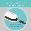 Koizumi Cordless Straightening Iron, White, KHS-8640/W