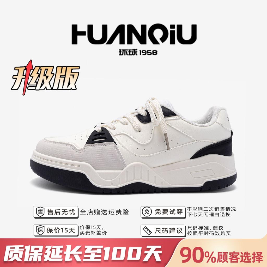Global platform heightening board shoes men's ZHQ5715 spring men's shoes versatile and breathable men's casual shoes men's