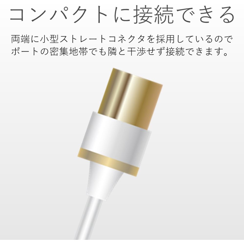 ELECOM Antenna Cable [4K/8K Compatible] F-Type Connector, L-Shaped to Straight, Slim Cable, 7.0m, White DH-ATLS48K70WH