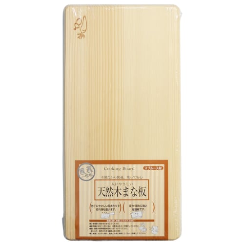 Hoshino Industries Wooden Thick Cutting Board, 3cm Thick, 18cm
