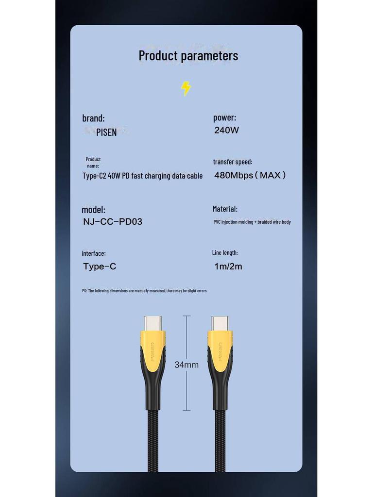 PISEN Dual USB-C 240W Cable for MacBook Pro, PD3.1, Mobile Phones & Tablets