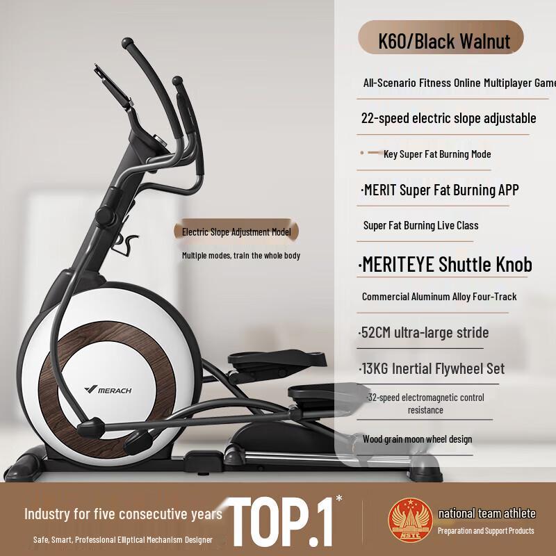 Merach Smart Electric Incline Elliptical Trainer