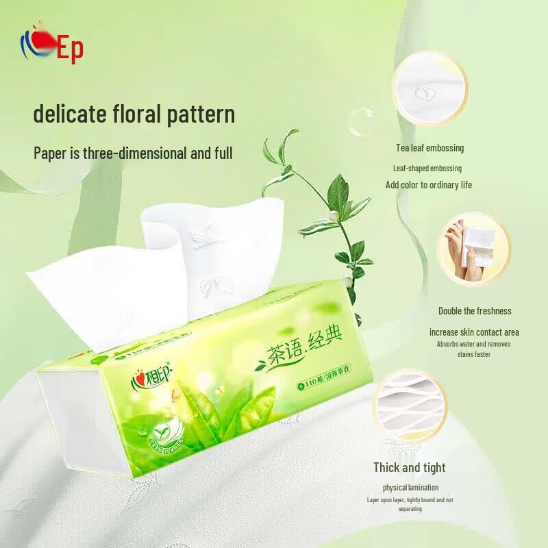Hengan Tea Talk Classic 3-Ply Wet Strength Facial Tissues