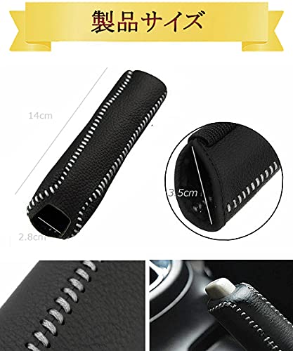 Genuine Leather Side Brake Cover Universal for All Vehicles High Quality Parking Brake Protection (White Stitching)