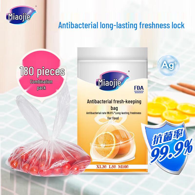 Miaojie Vest-Style Antibacterial Food Storage Bags, 180 Count