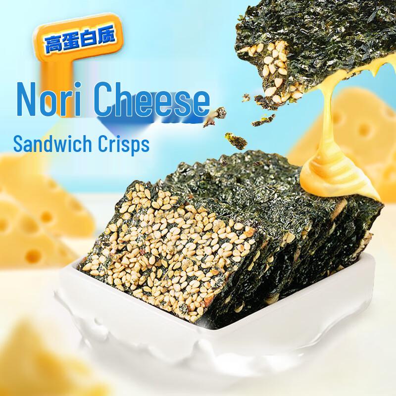 Haibianren Assorted Premium Seafood & Seaweed Snacks