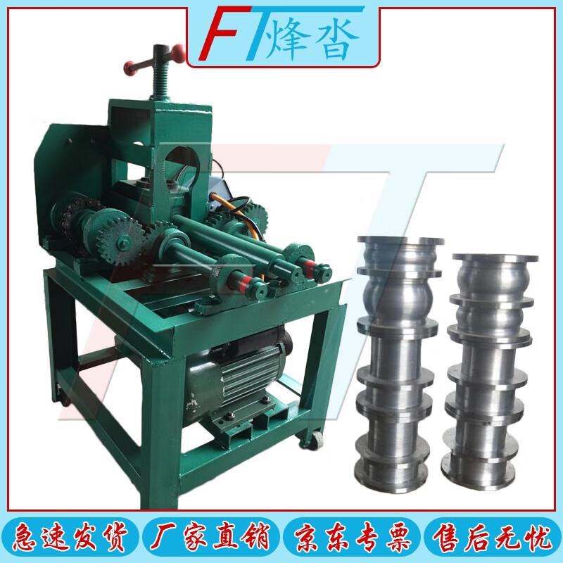 Fengta Electric Pipe & Tube Bender
