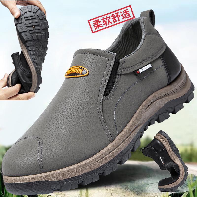 New casual shoes men's shoes walking shoes large size fashionable versatile comfortable middle-aged and elderly mountaineering travel shoes