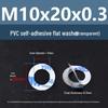 Yigu Transparent PVC Adhesive Flat Washer - Plastic Round Ring M2M3M5, Single-Sided Adhesive Screw Washer
