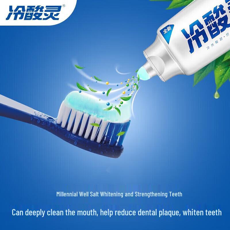 Cold Acid Ling Whitening & Stain Removal Toothpaste Set