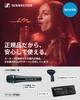 Sennheiser Dynamic Microphone XLR Super Cardioid/For Vocals E945 [Domestic Genuine Product]