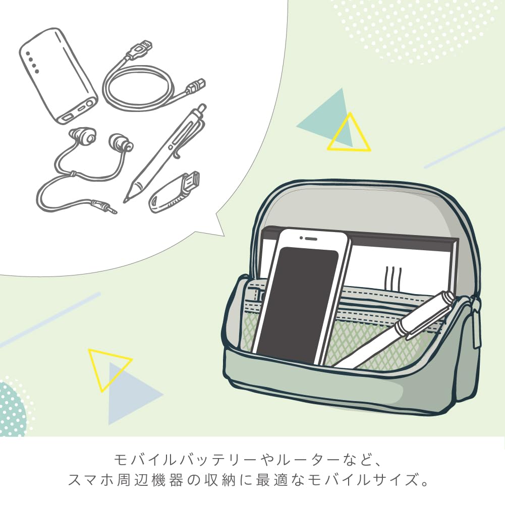 Sonic (Japan) SmaSta Wide U-Trim Self-Standing Bag-in-Bag Organizer - Ash Fabric Mobile Tech Pouch, Space-Saving, Blue, UT-8655-B