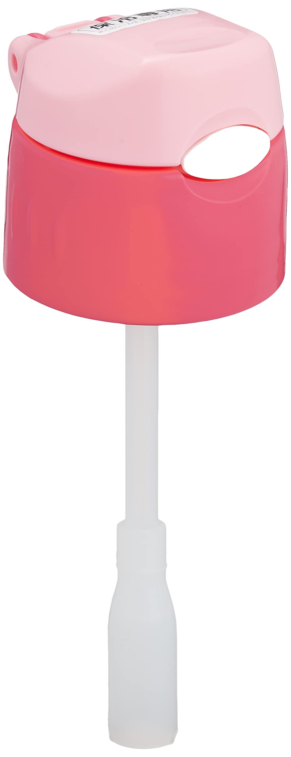 Thermos replacement part straw cap pink coral FHL-400 unit, (PK-C)