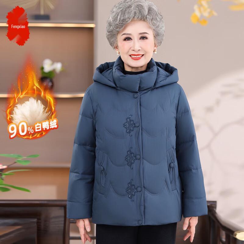 

Elegant Women s New Chinese Style Winter Down Jacket 3XL