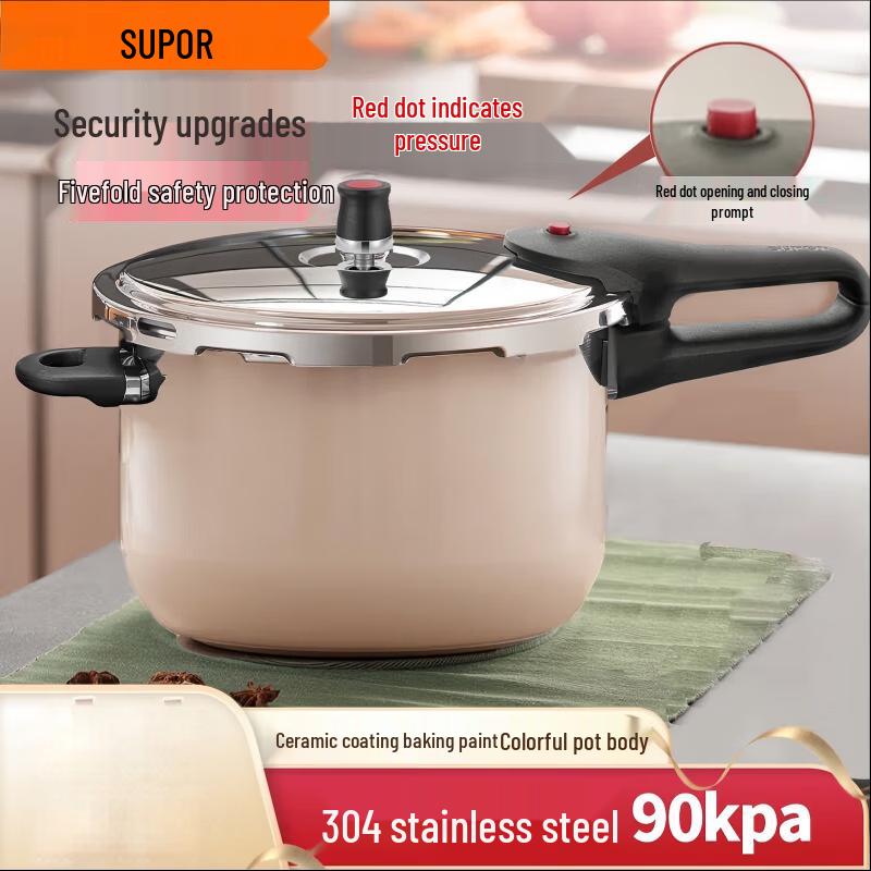 SUPOR 304 Stainless Steel Pressure Cooker