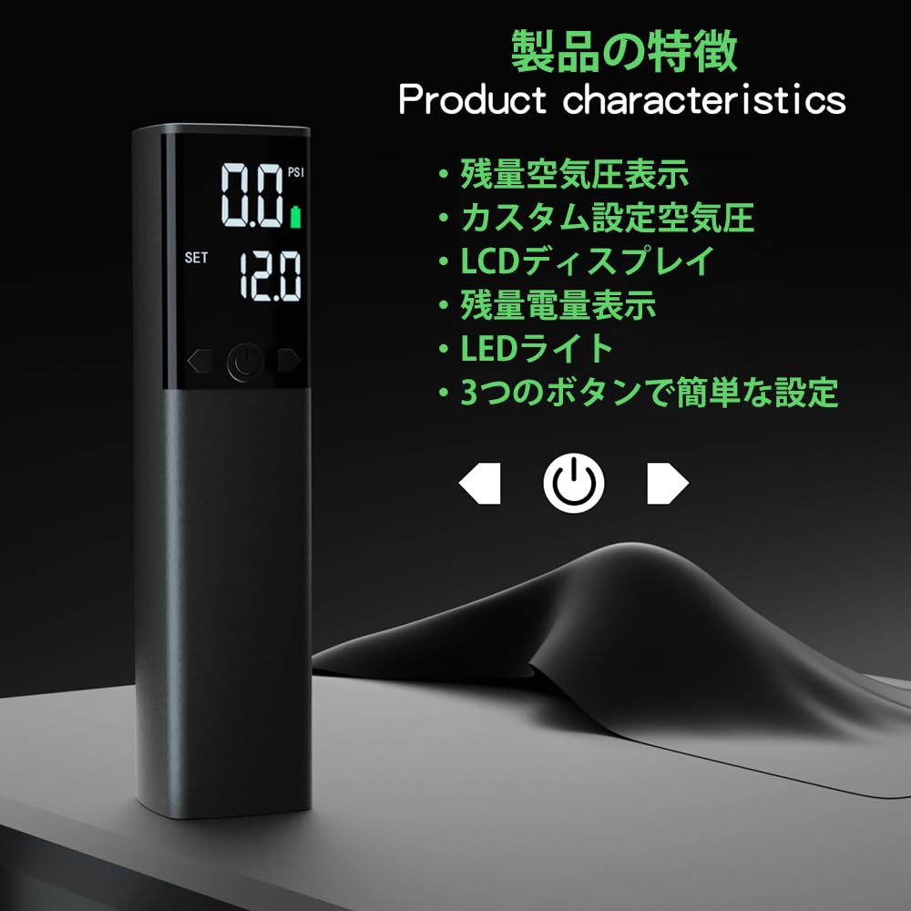 Electric Ball Air 2000mAh Air Maximum Pressure of 18 LCD Digital Display with LED Compact and Lightweight Portable Tire Compatible with Schrader and