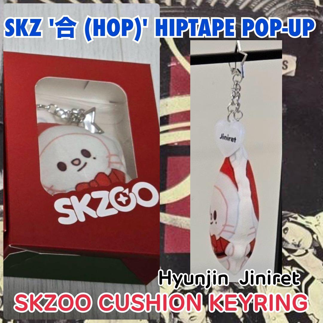 

[USED] SKZOO HOP Pop-Up Hyunjin SKZOO Key Ring Genielet