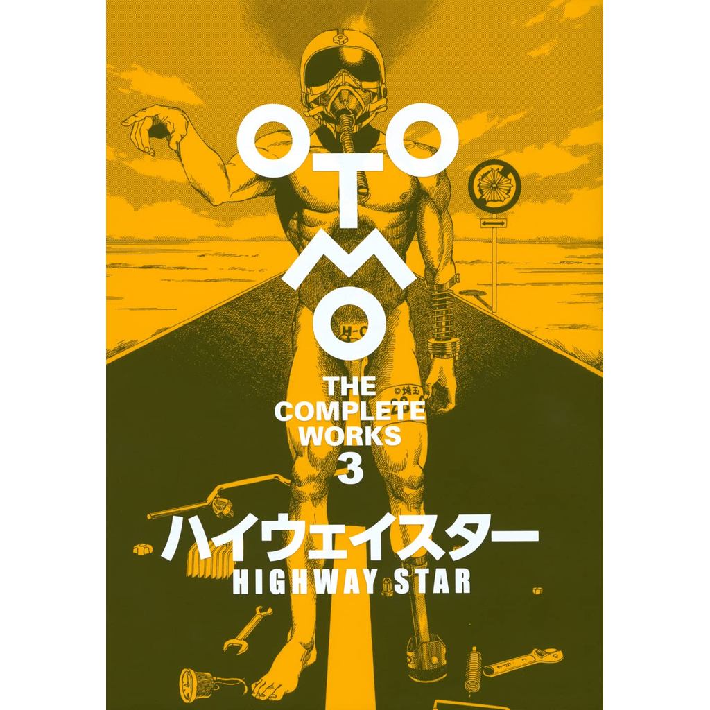 Совершенно новый OTOMO THE COMPLETE WORKS – Японское издание / AKIRA, BOOGIE WOOGIE WALTZ, GUNSHOT, STEAMBOY #3