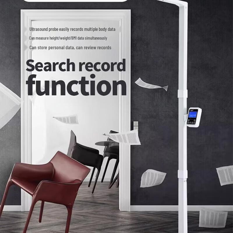 HC Ultrasonic Height and Weight Scale (CN version)