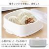 Seiei Mushitaro New Type Microwave Steamer (18534) - Microwave Oven Accessories, Steamer, Steamed Food, Warm Vegetables, Made in Japan, Quick Cooking,