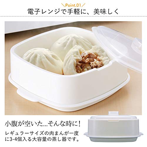 Seiei Mushitaro New Type Microwave Steamer (18534) - Microwave Oven Accessories, Steamer, Steamed Food, Warm Vegetables, Made in Japan, Quick Cooking,