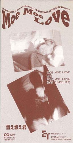 

CD HOROTO NAKASHIMA - Moe Moe Love ETCS107PROMO ET Japan Japanese Pop/Rock Used