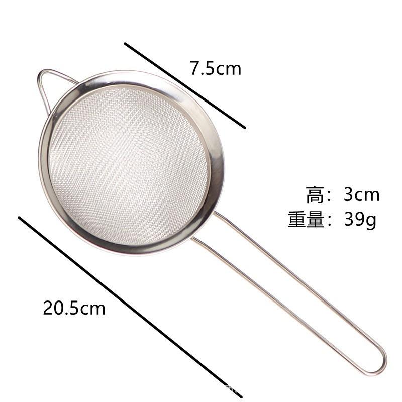 Stainless Steel Strainer Ladle Kitchen Noodle Soup Dumpling Oil Filtering Juice Soy Milk Sieve 20cm 20.5cm