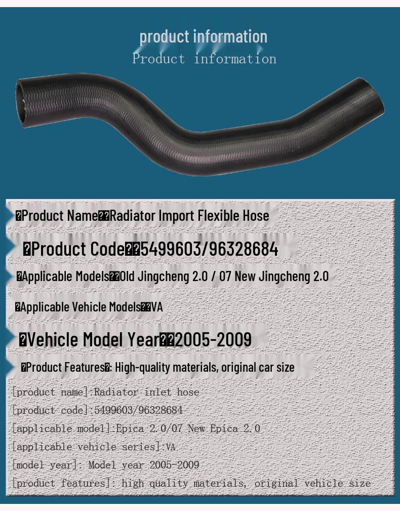Chevrolet Epica 2.0L Radiator Hose (2005-2007 Model)