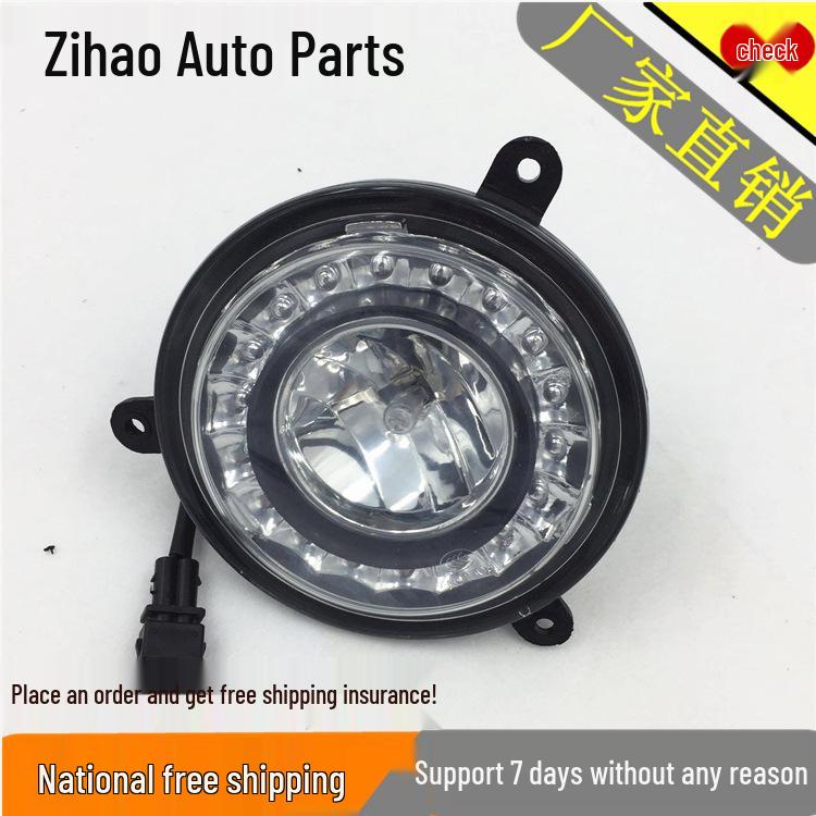 Front Fog Light & Bar Light for BAIC Weiwang 205/206 - Anti-Fog