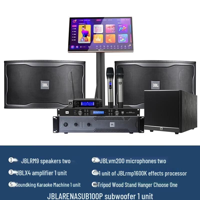 JBL RM9 Home KTV Karaoke System Set