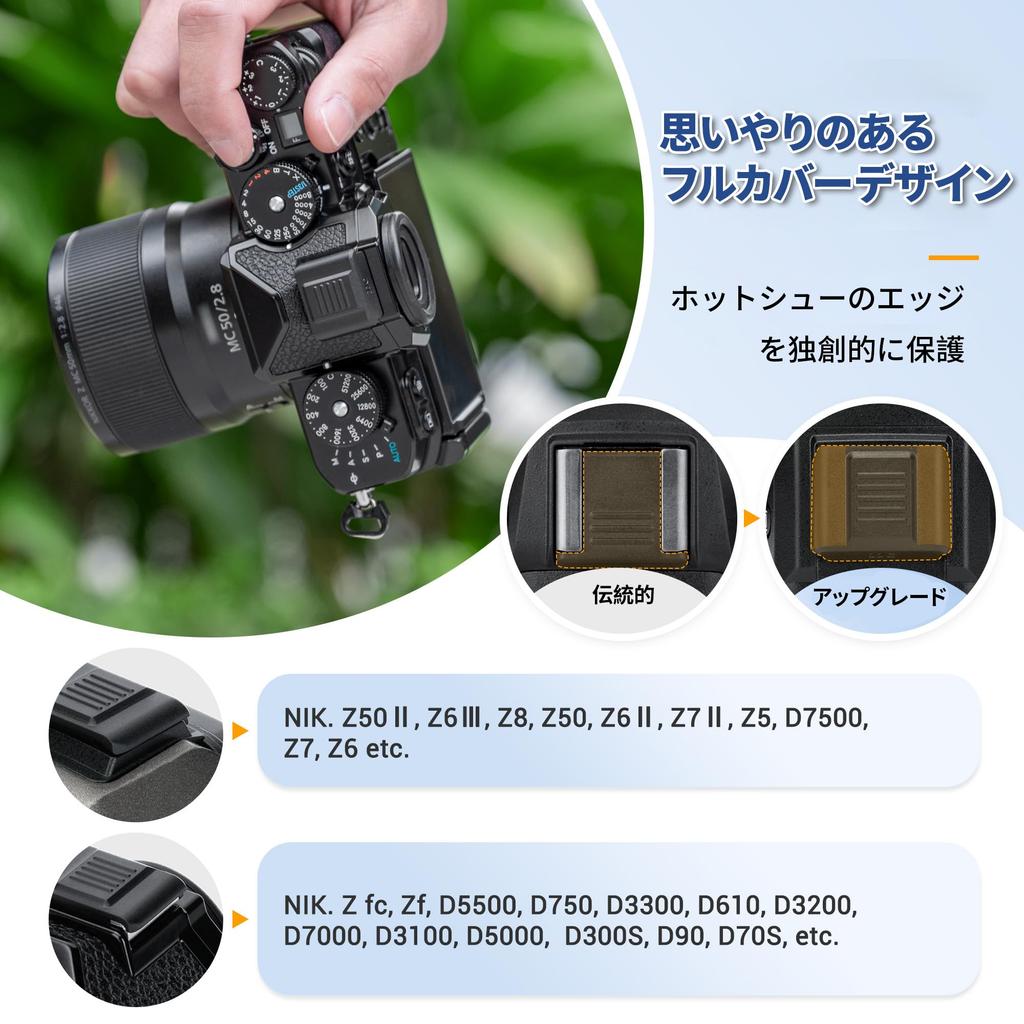 JJC Full Coverage Hot Shoe for Nikon and More 2-Piece Cover/Cap Z5II, Z50II, Z6III, Z6II, Z7II, Z9, Z8, Z7, Z6, Z5, Z50, Z30, ZF, ZFC, D7500, D7000,