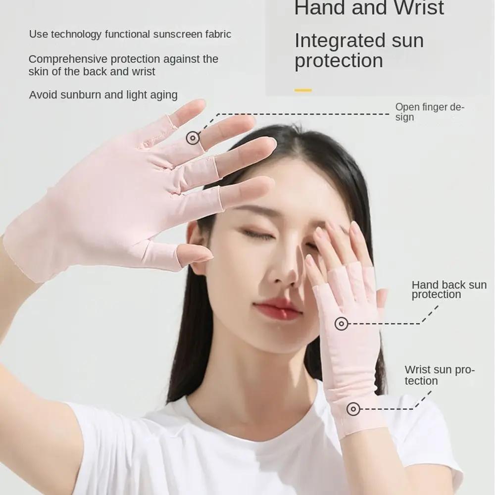 1 Pair Fingerless Gloves Summer Sunscreen Protection Multicolor Gloves Woman Driving Gloves Stretch Female Touchscreen