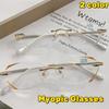 Diamond Cut Edge Frameless Perforated Myopia Glasses Fashionable Starlight Fine Flash Near Sight Glasses Anti Blue Eyeglasses