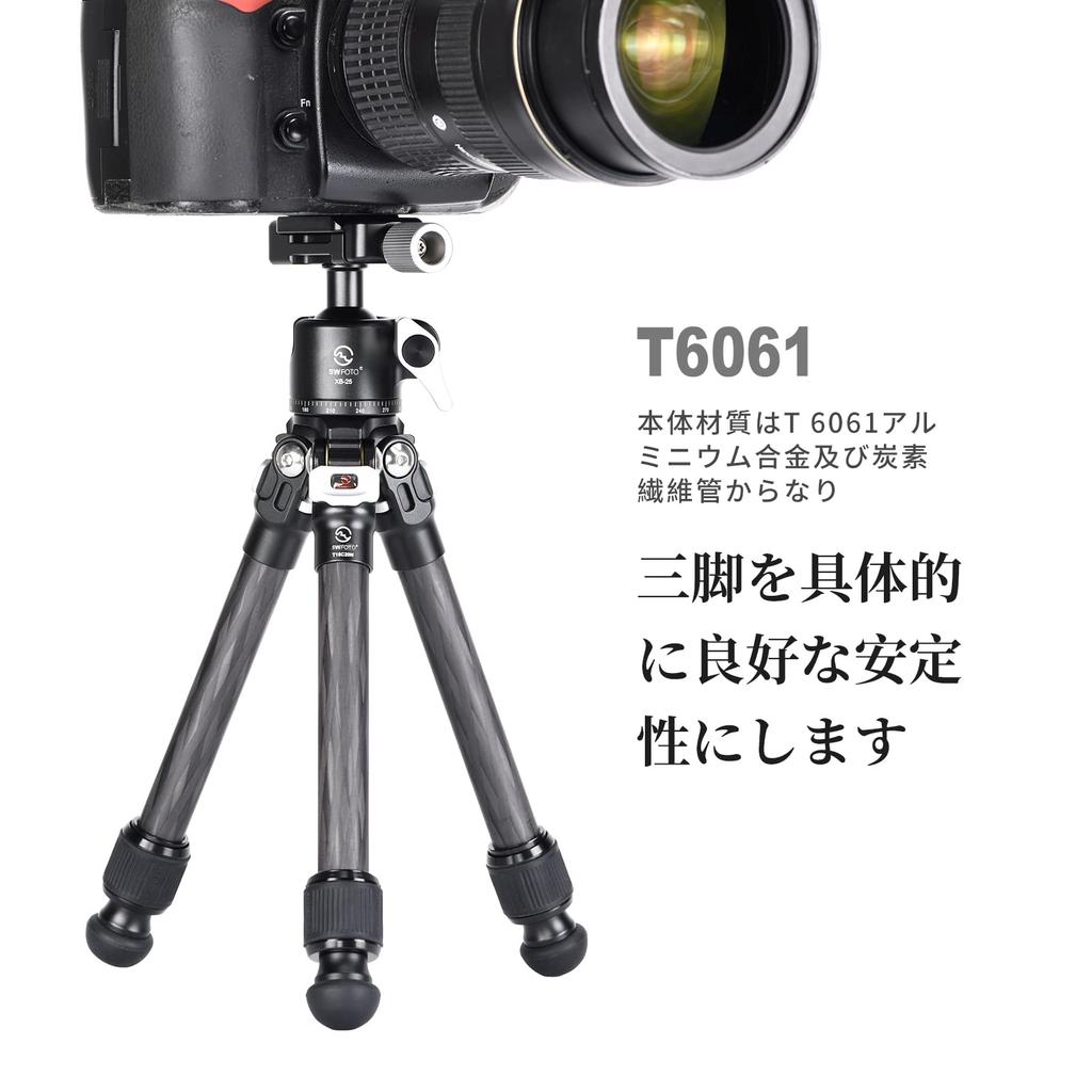 SWFOTO Carbon Mini-Stativ SLR-Kamera Tischstativ T16C20NII+XB-25