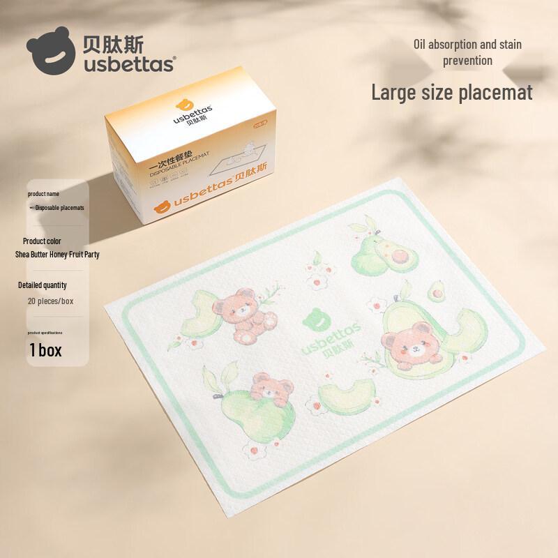 Zishiz Disposable Baby Placemat