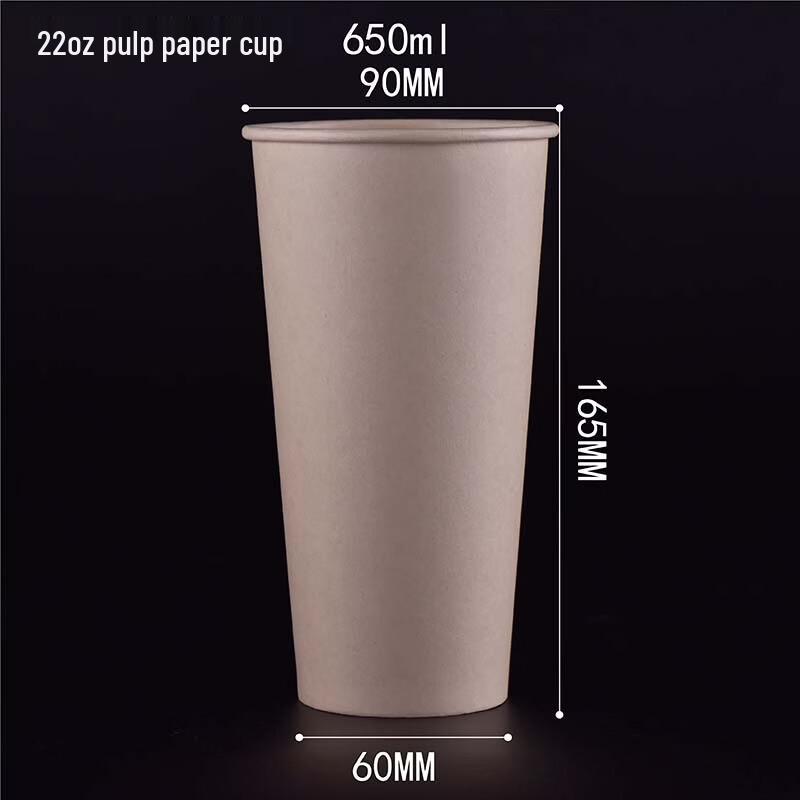 

22oz Disposable Bamboo Pulp Coffee Cups - 300 Pack, Wood Tone