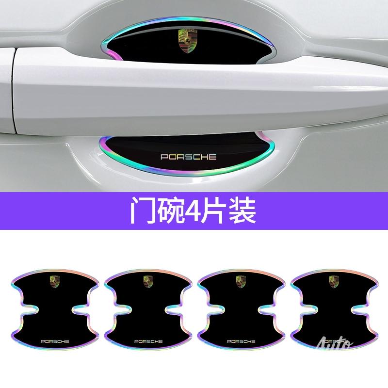 AFUHD1 8Pcs Car Door Bowl Handle Protect Stickers Door Corner Anti-collision Decals For Porsche Macan Panamera Cayenne Cayman 911 918
