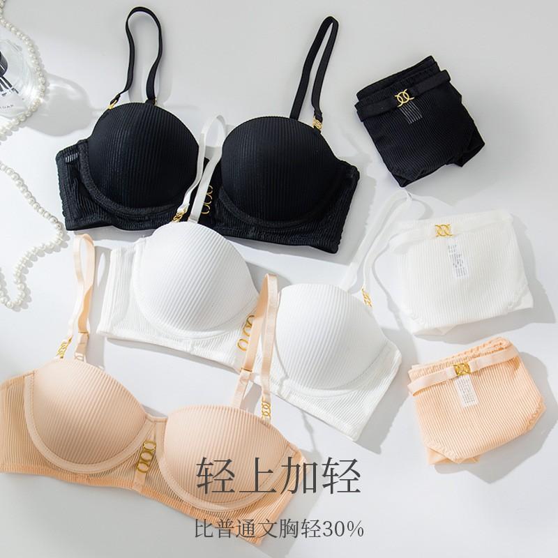 Sexy underwear women's small breasts show big, gather underwear, close secondary breasts, anti-sagging, upper support bra cover, summer