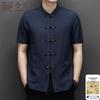 Men's Linen Blend Short-Sleeve Tang Suit Shirt
