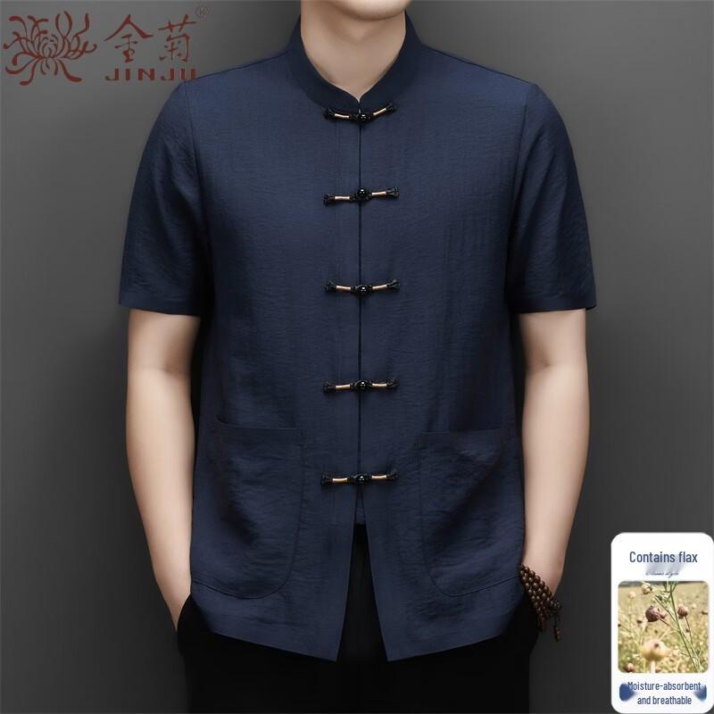Men's Linen Blend Short-Sleeve Tang Suit Shirt