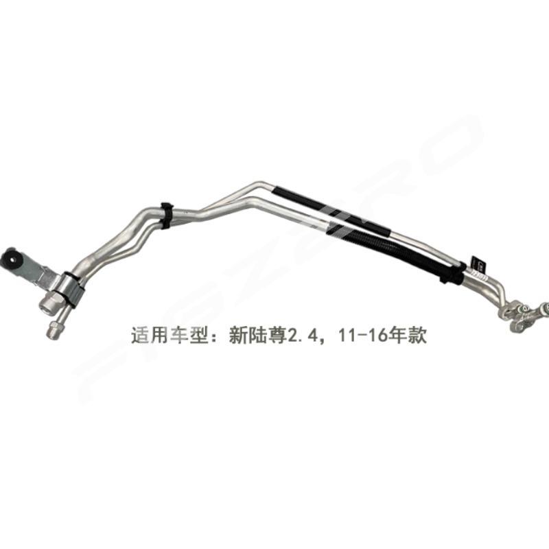 Conditioning Cold Air Compressor Condenser Front Duplex High Low Pressure Tube for Buick Firstland 2.4L 2011-2016 9008282