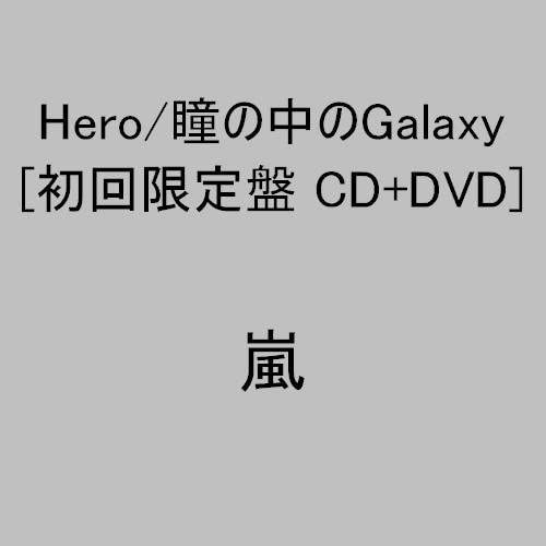 

CD ARASHI - Hero/Hitominonakanogyarakushi(DVD t JACA5017 Japan Japanese Pop/Rock Used
