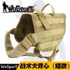 Direct Sales Dog Vest (short) MOLLE Clothes