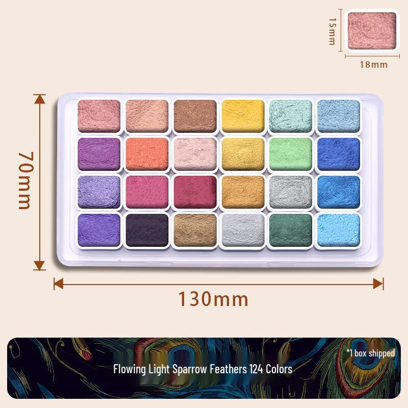 Dan Kelin Shimmer Pearlized Solid Watercolor Paint Set