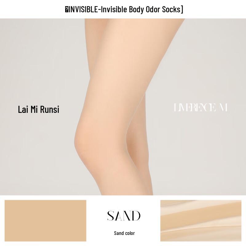 Laimi Runsi Scented Seamless 1D Ultra-Thin Pantyhose