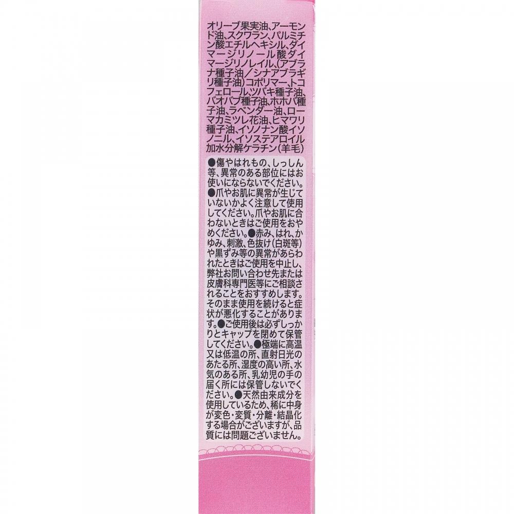 Canmake Botanical Nail Oil   Ida Laboratories