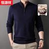 Hengyuanxiang Men's 100% Pure Wool Half-Zip Turtleneck Sweater