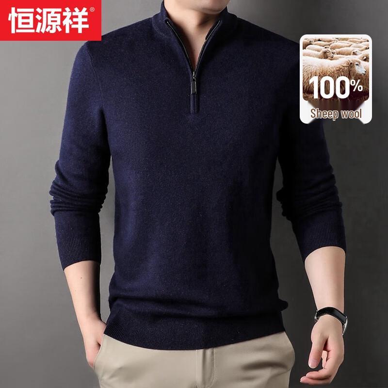 Hengyuanxiang Men's 100% Pure Wool Half-Zip Turtleneck Sweater
