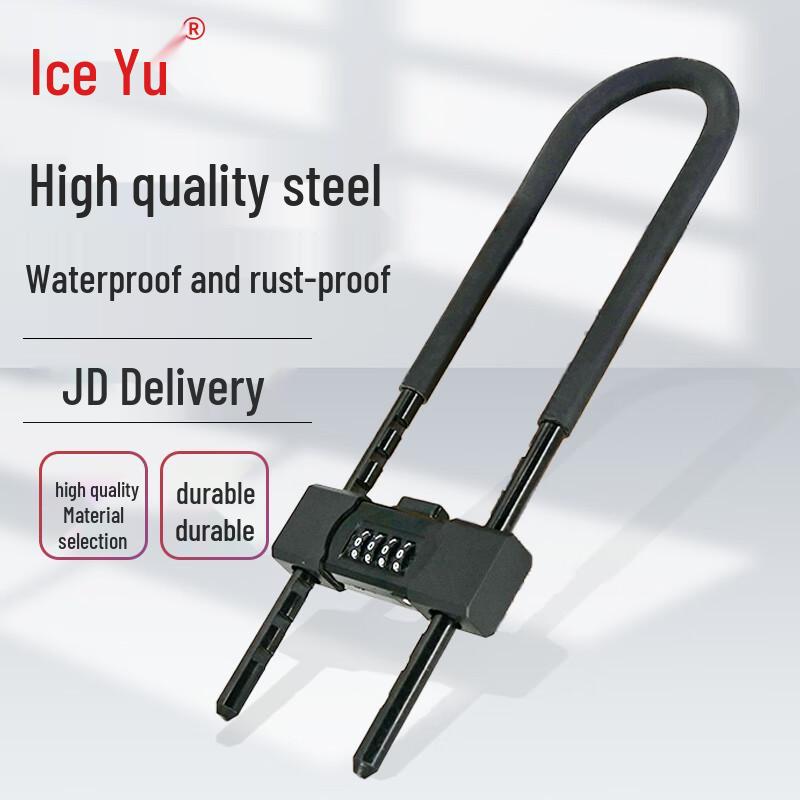 Bingyu U-Type Glass Door Password Lock 420mm
